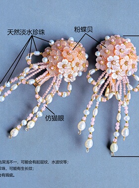 墨涧花原创粉蝶贝花团发夹