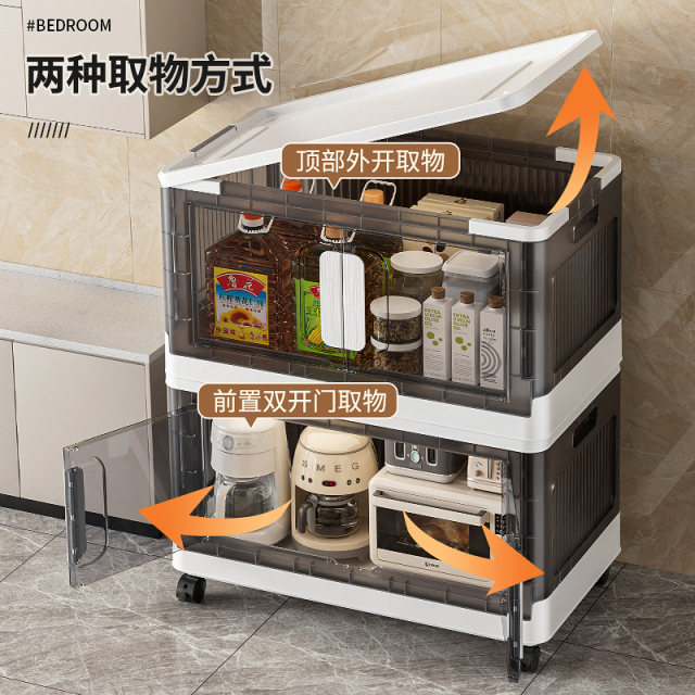Transparent storage box foldable plastic multi-layer snack cabinet