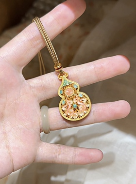 海棠花葫芦  探窗足银999.9新中式精致珐琅彩描金银吊坠送礼物