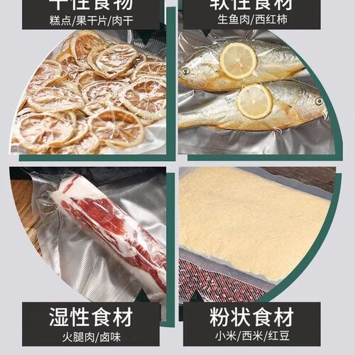 德国全自动抽真空封口机干湿两用小型家用一体塑密封食品包装保鲜 - 图2