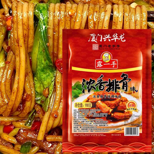 露一手浓香排骨调味料铁板炒粉凉拌排骨粉汤粉炒粉麻辣烫火锅底料 - 图2