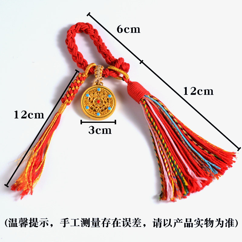 藏式手搓棉线挂件手工编织流苏包包饰品挂饰国风彩色手编指环吊穗,淘宝优惠券,粉丝福利购,淘宝优惠卷
