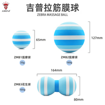 KSONE Fascia Ball Muscle Relaxation Yoga Ball Waist Massage Fitness Balls Great Peanut Ball Foot Reflexology