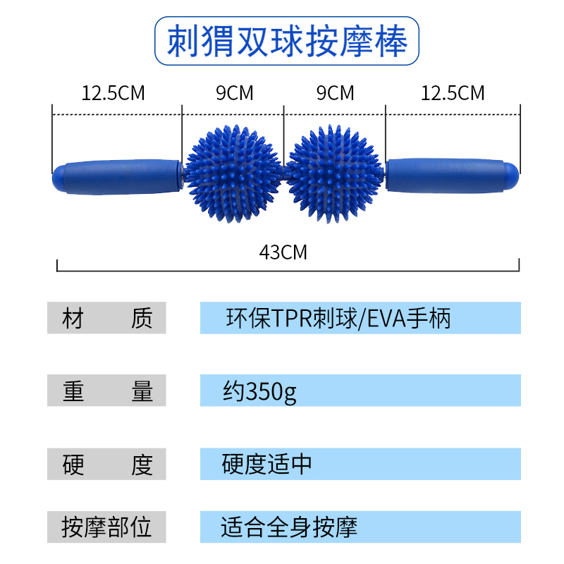 KSONE狼牙棒滚轴 小腿按摩滚轮瑜伽肌肉深度放松刺猬球按摩棒儿童_KSONE科赛直销店_运动/瑜伽/健身/球迷用品-第2张图片-提都小院