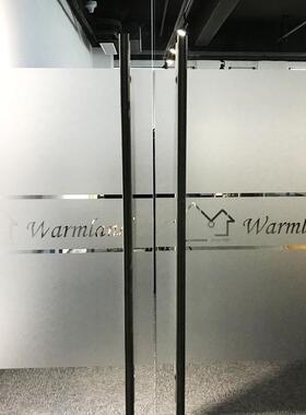 办公室玻璃门磨砂腰线防撞贴膜定制镂空雕刻磨砂广告字磨砂横幅贴