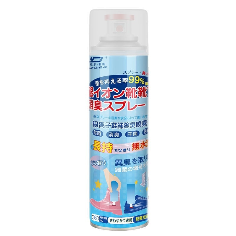 日本鞋子除臭剂喷雾鞋袜球鞋柜除脚臭汗防臭除杀菌去异味神器1668 - 图3