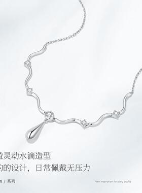 LOVEIXCC水滴锆石项链女款2025新款春夏锁骨链配饰