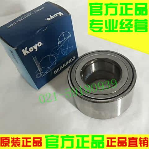思铂睿思铭雅阁奥德赛思域艾力绅汽车球笼后轮前轮轴承轴头ABS - 图2