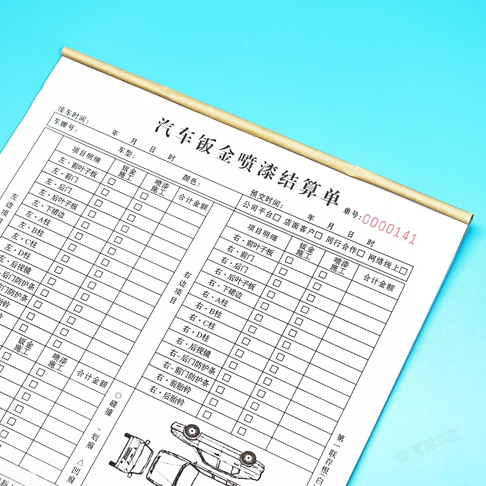 图3