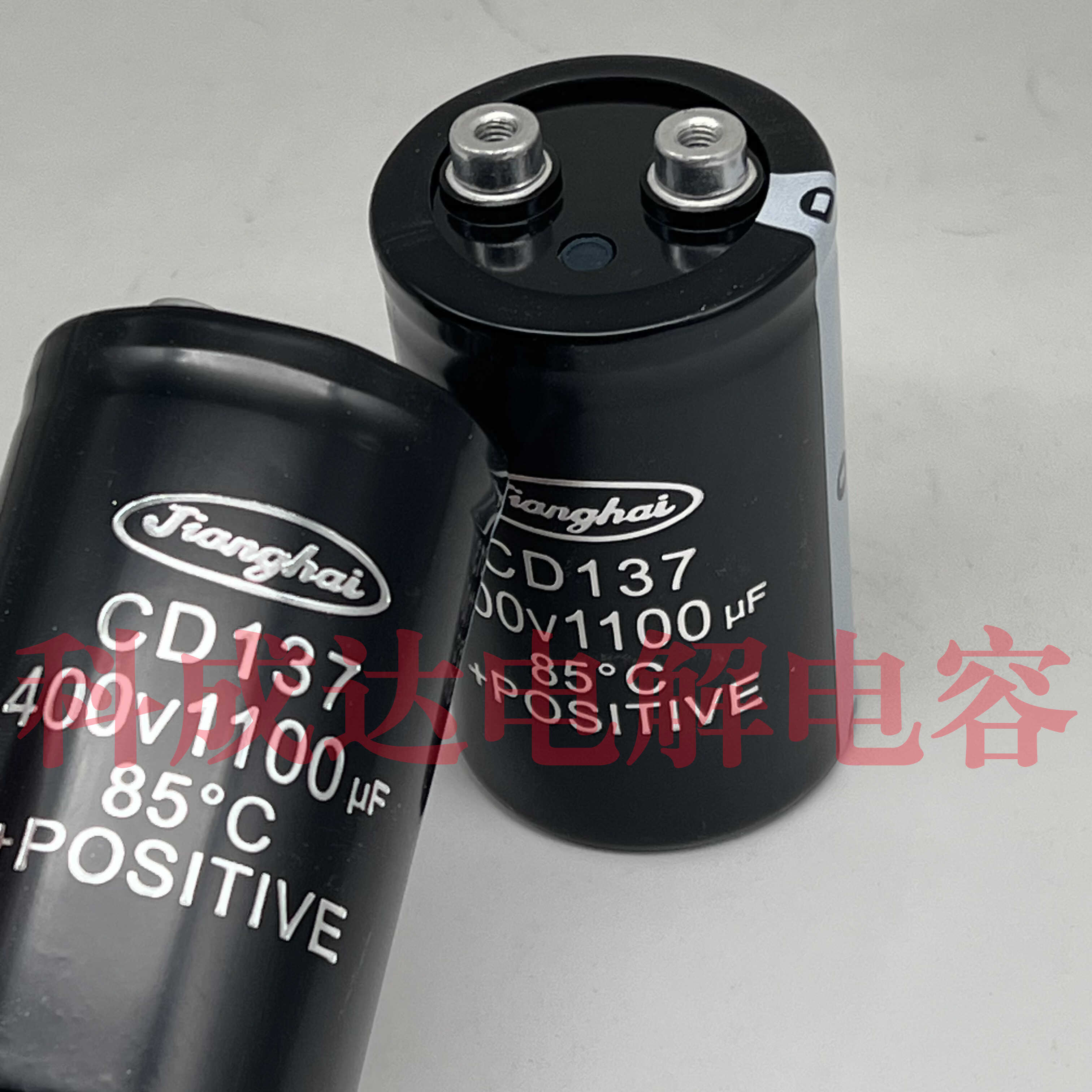 CD137 400V1100UF 江海 全新原装 东芝电梯专用配件 直流铝电容器 - 图1