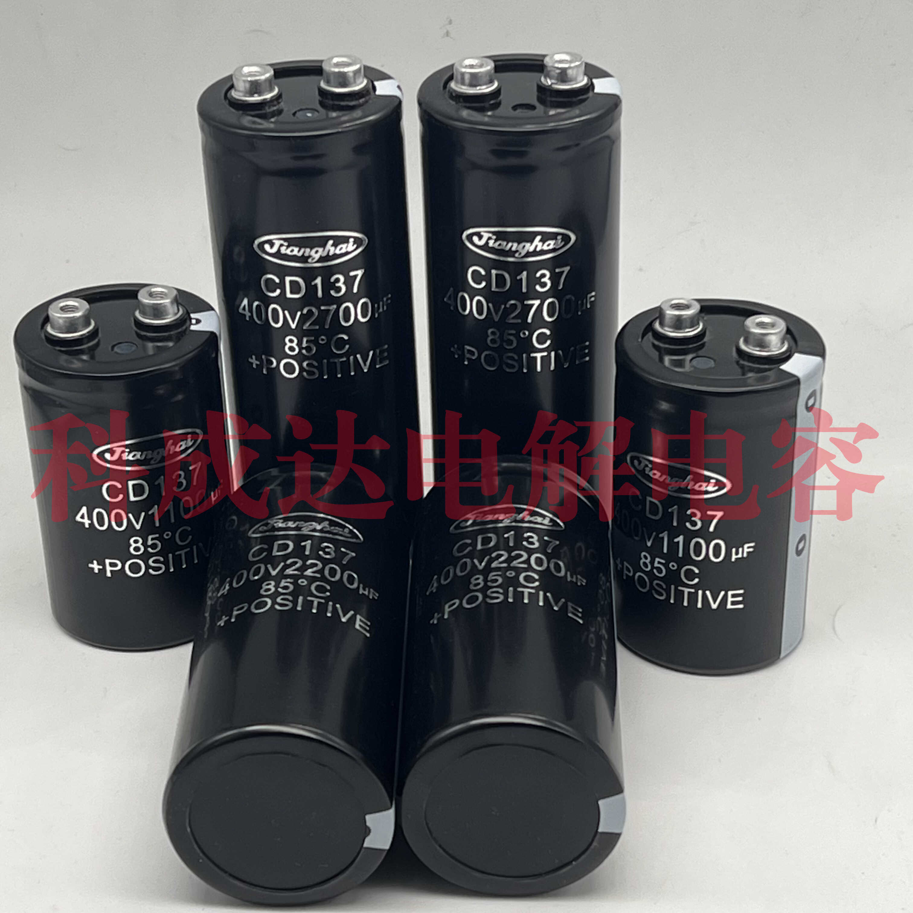 东芝电梯专用CD137 400V1100UF 2200UF 2700UF全新原装江海电容器 - 图2