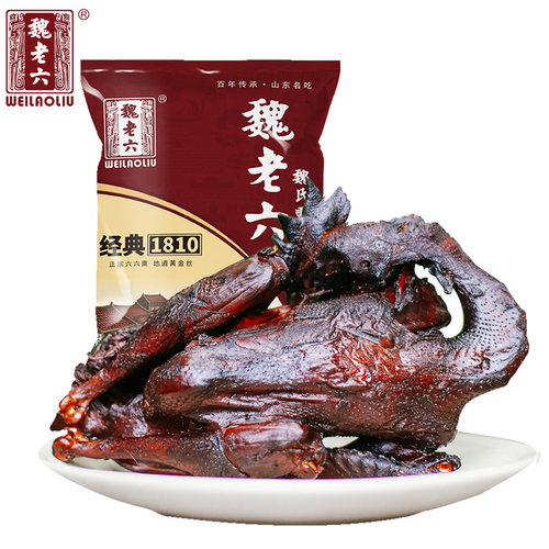 龙胜斋魏老六魏氏熏鸡风干鸡聊城铁公鸡2只礼盒 即食休闲山东特产 - 图3