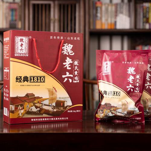 龙胜斋魏老六魏氏熏鸡风干鸡聊城铁公鸡2只礼盒 即食休闲山东特产 - 图1