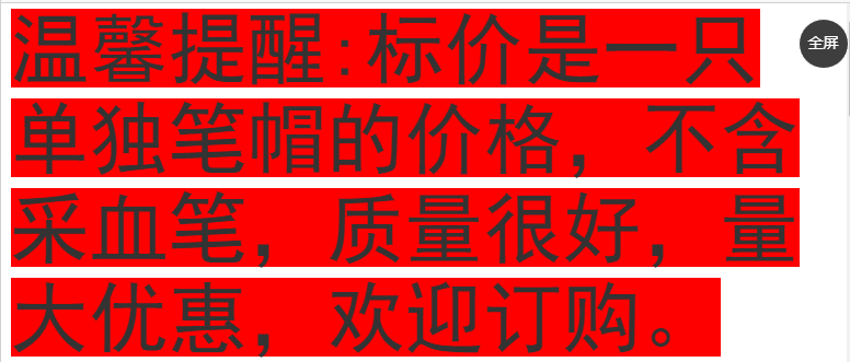 三头四头多头放血采血泻血笔 一次性塑料笔头3针4针采血笔用笔帽 - 图0