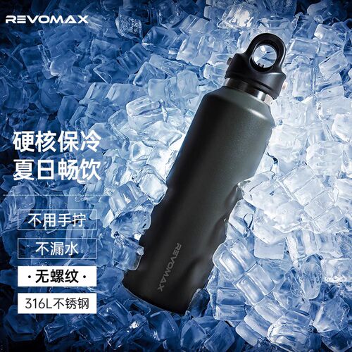 清仓美国RevoMax锐虎保温杯便携不锈钢男生女士保冷运动户外水杯 - 图0