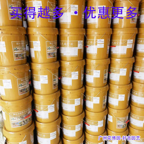 国光施它活大树吊针液植物营养液通用型激活液移栽大树整桶带钻头 - 图0