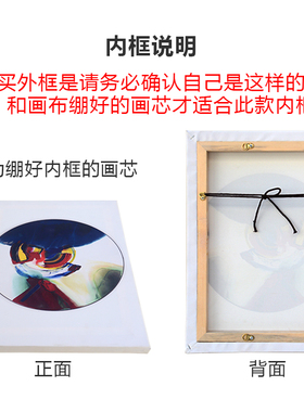 油大尺寸海框定制油画相框