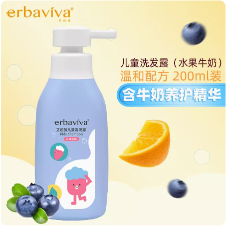 艾芭薇儿童洗发露200ml 宝宝洗发水 柔顺护发无添加儿童洗护用品 - 图1