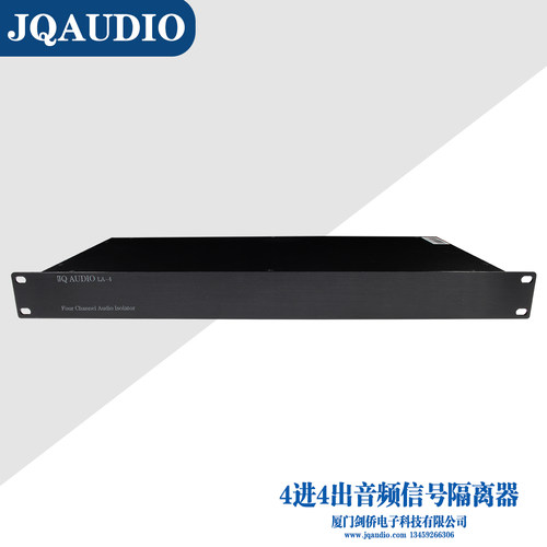 JQAUDIO LA-4剑侨音频隔离器 四进四出 1U机柜专用音频信号滤波器 - 图0