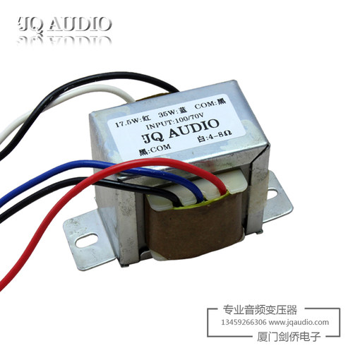 公共广播变压器 100V转8Ω音频变压器 壁挂和吸顶喇叭变压器 - 图0