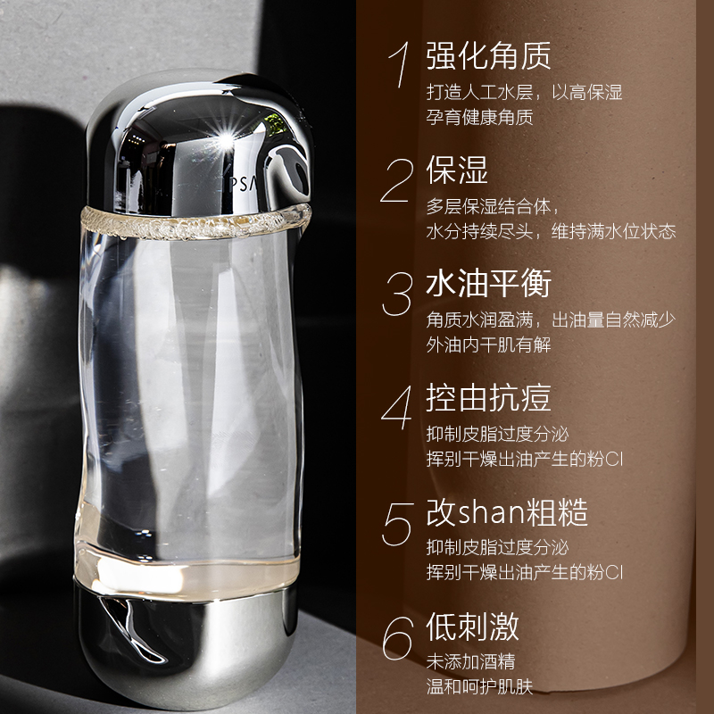 太宅太闹的空姐美妆店正品日本ipsa流金水200ML茵芙纱鎏金水茵芙莎流金岁月凝润美肤水0