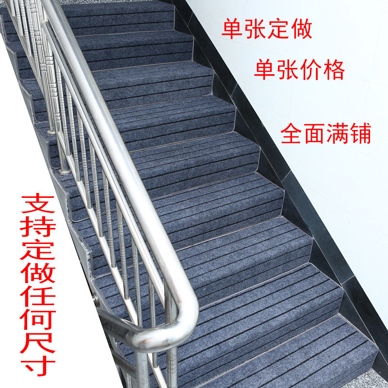 楼梯地毯免胶自粘家用铺满实木防滑踏步垫楼梯踏步垫子纯色可定制_虎窝淘