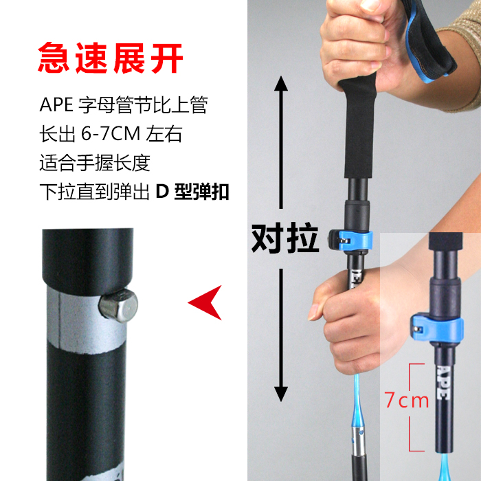 户外折叠登山杖Z杖山地越野跑杖碳素碳纤维外锁7075铝手杖超轻超