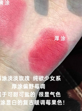 兰蔻小蛮腰菁纯哑光口红196