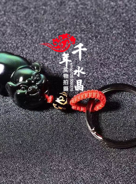 彩眼黑曜石生肖猪吊坠