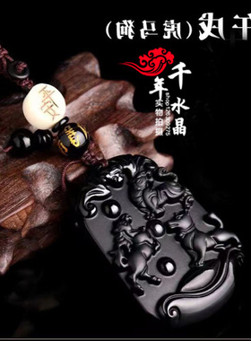 2026年天然黑曜石生肖虎马狗三合贵人招财助运项链保平安旺福车挂