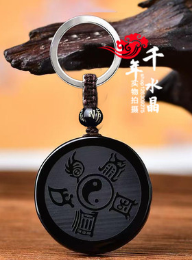 黑曜石五岳真形图吊坠