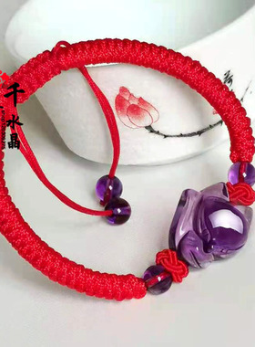 紫水晶狐狸 脚链紫色钥匙扣手链