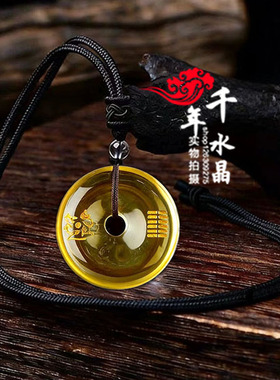 2026年黄水晶平安扣吊坠项链五行卦属土坤为地缺土补土挂件麒麟