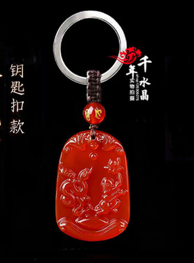 2026年天然红玛瑙六合生肖蛇猴吊坠钥匙扣平安运转招财聚财项链