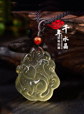 黄水晶狐狸灵狐九尾狐