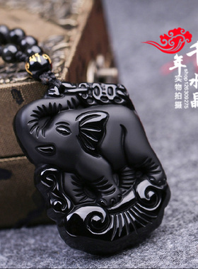 2025年大象黑曜石大像项链聚财招财吊坠平安吉祥物