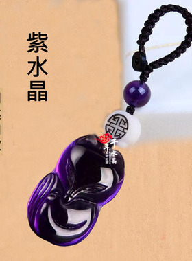 2026年紫水晶狐狸旺缘旺桃花吊坠催缘水晶灵狐吊坠车挂钥匙扣
