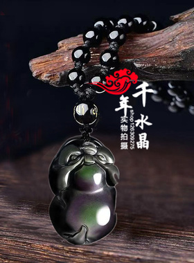 天然黑曜石生肖猪手链