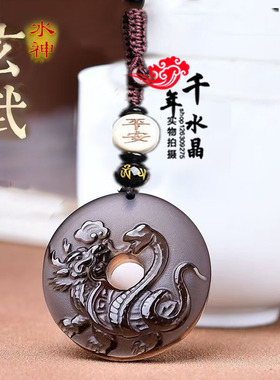 冰种玄武黑曜石吊坠扣