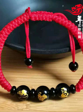 2026年生肖吉祥物属龙随身三合六合贵人黑曜石手链