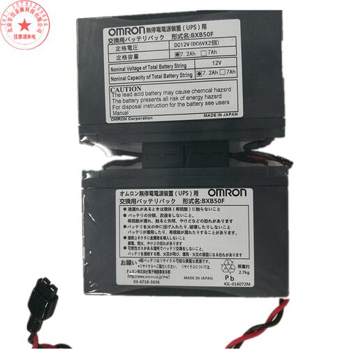 欧姆龙OMRON BXB50F 服务器UPS BX35F,BX50F,BX50FW,BY50FW 电源 - 图1