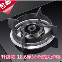 Good Wife Gas Stove Holder crown Wanbao stove Boiler Bracket Europine Gas Oven Accessories Cast Iron Round Stove Racks