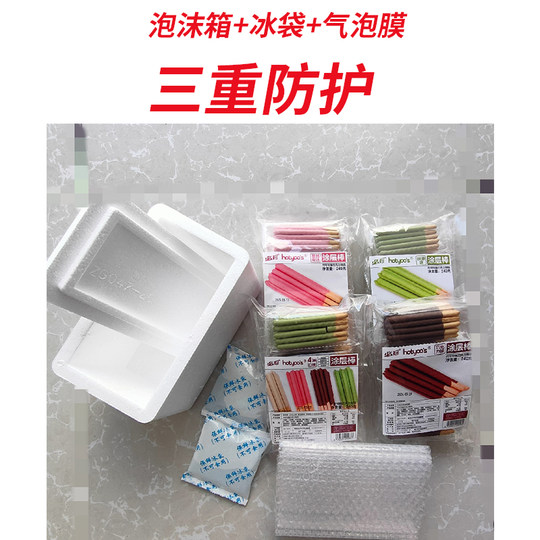 Bizhen Commercial Chocolate Bar Decorated Cookies