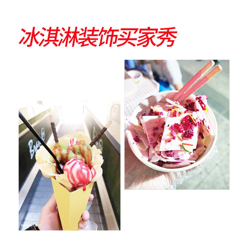 亨裕必珍罐装巧克力味棒长条涂层休闲小零食商用装饰网红手指饼干 - 图1