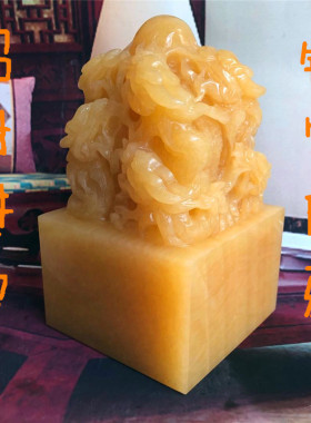 天然招财办公室酒柜送礼玉玺印章