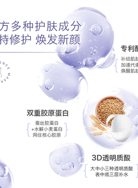 婷美小屋酵母面膜补水保湿