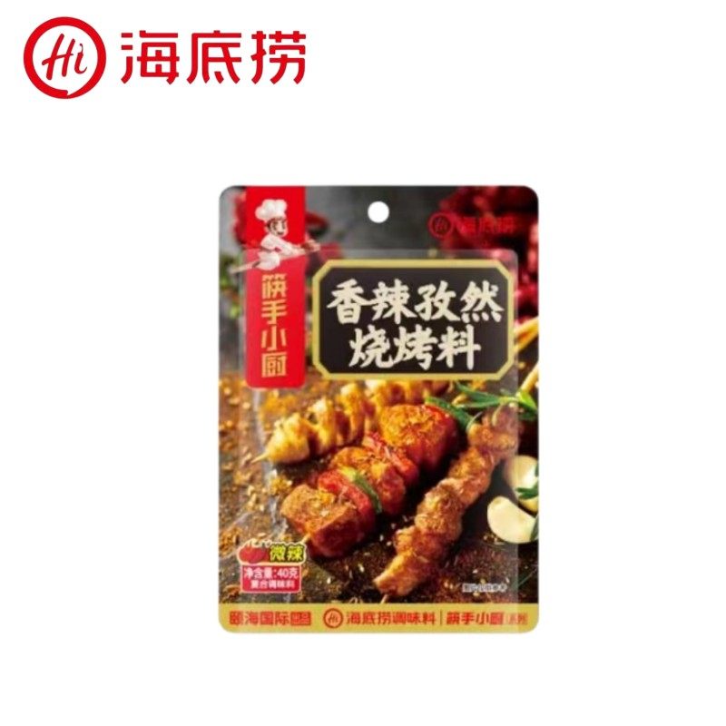 海底捞辣椒面40g烤肉酱蘸料韩式烧烤孜然粉撒料调味香辣干碟家用,淘宝优惠券,粉丝福利购,淘宝优惠卷