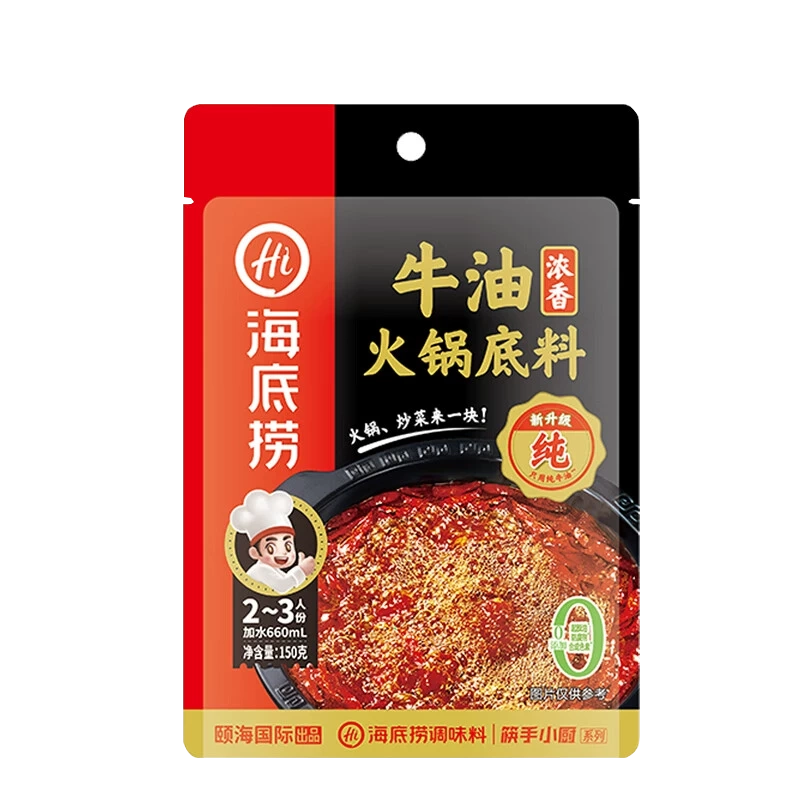 食得·安享