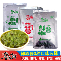 Shandong Runguru Great fresh pretzels 500g turquoise red pepper handmade pretzels with mixed pasta with mixed pasta sauce hot pot