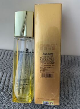 专柜娅丝圣黛洋甘菊爽肤露带防伪敏感褪红缓解红血丝滋润保湿